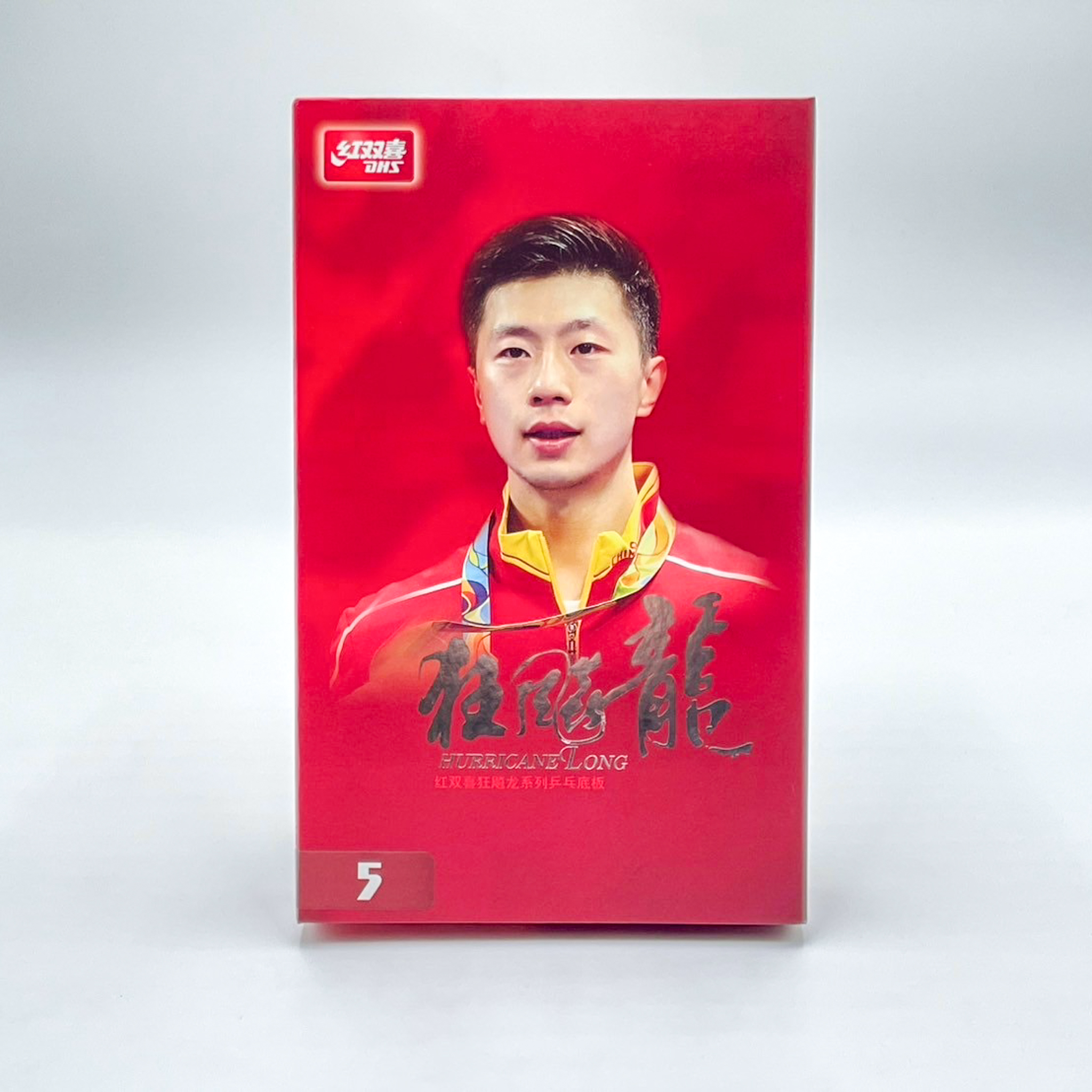 中国卓球用品特集 – 本場のクオリティをお届け！ – HS SHOP