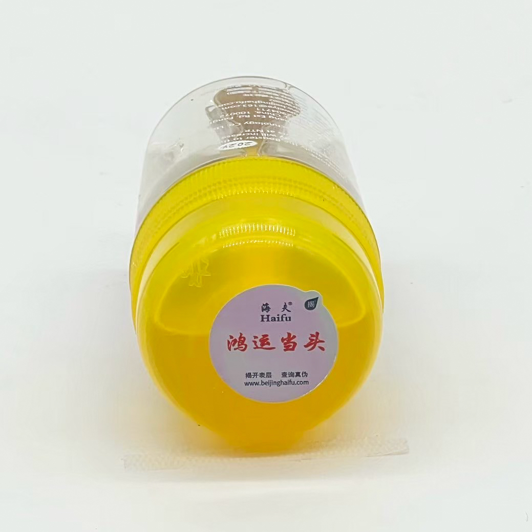 海上名月(Sea Moon)120ml (2024年最新版)