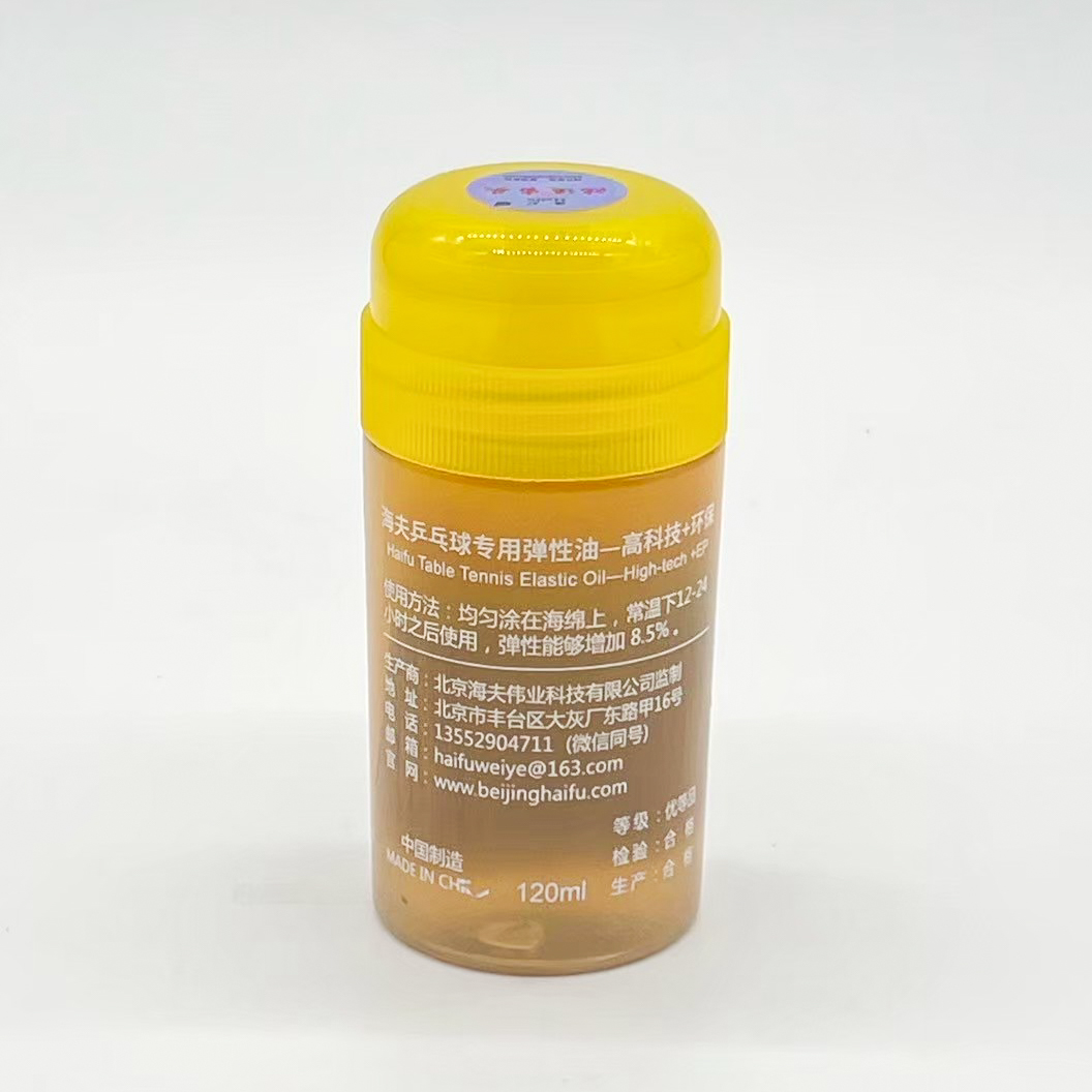 海上名月(Sea Moon)120ml (2024年最新版)