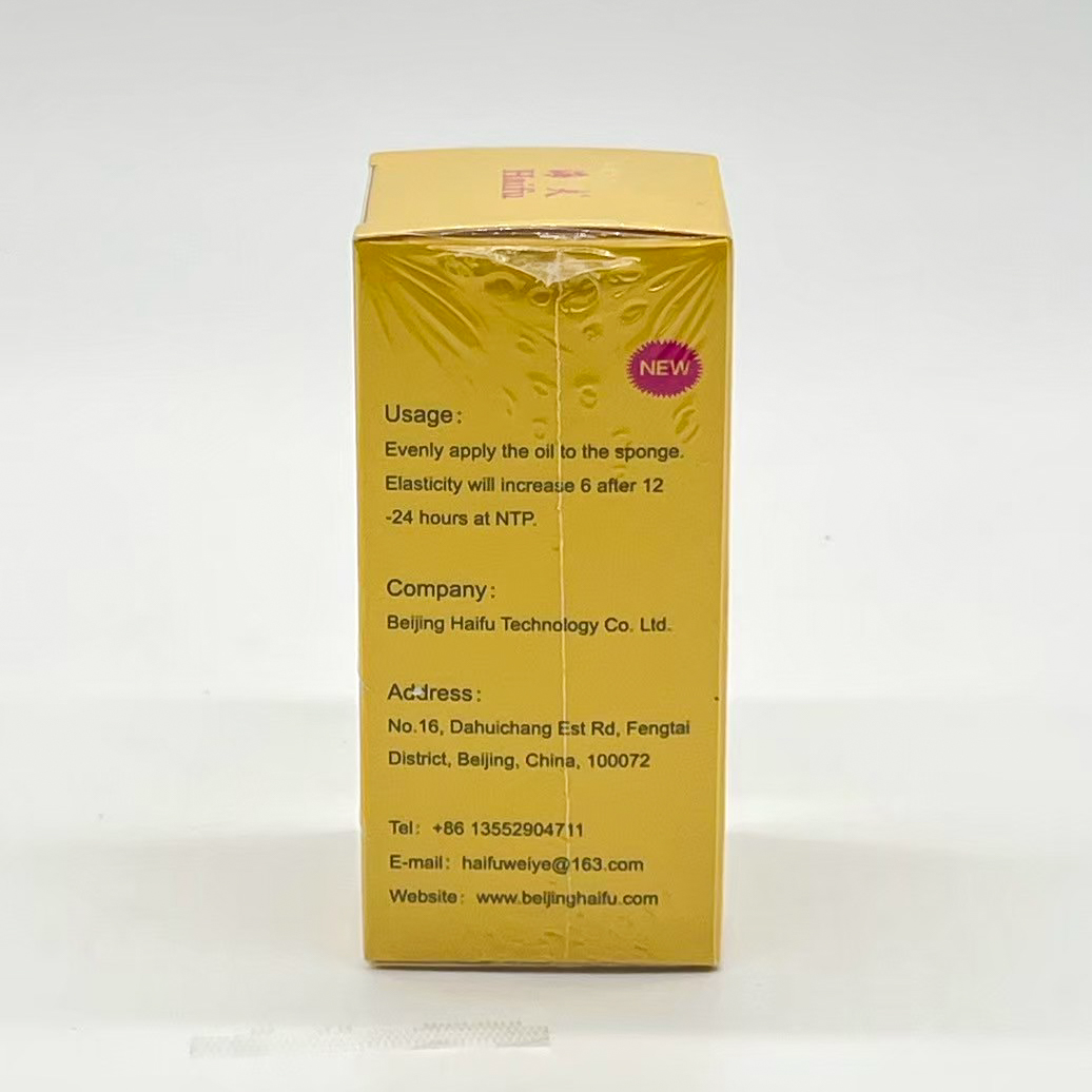 海上名月(Sea Moon)120ml (2024年最新版)