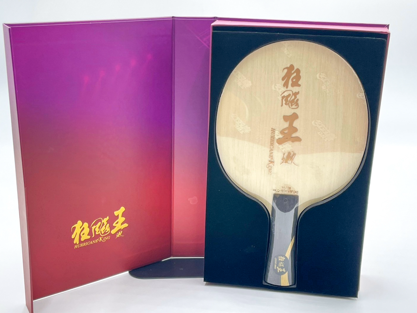 狂飈王 ラケット 箱付き 中国製 パッケージ 中身