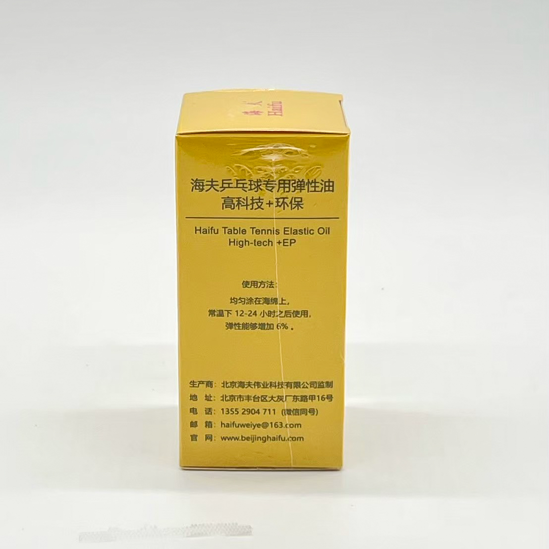 海上名月(Sea Moon)120ml (2024年最新版)