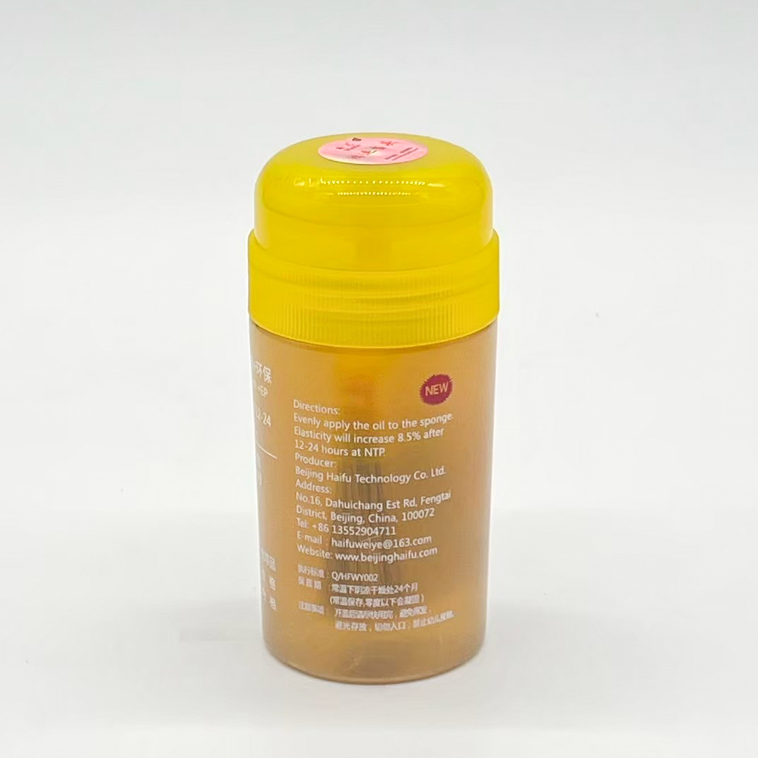 海上名月(Sea Moon)120ml (2024年最新版)