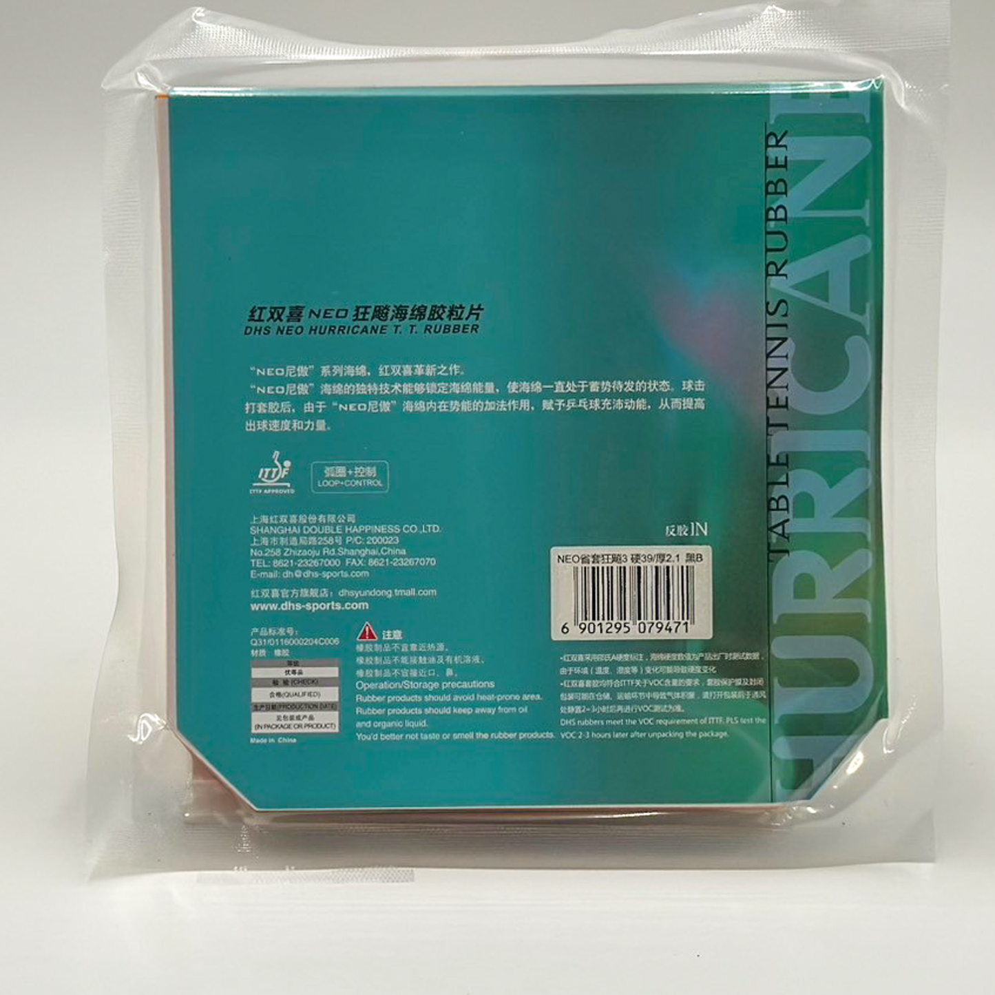 キョウヒョウNEO3 省チーム用 オレンジスポンジ パッケージ