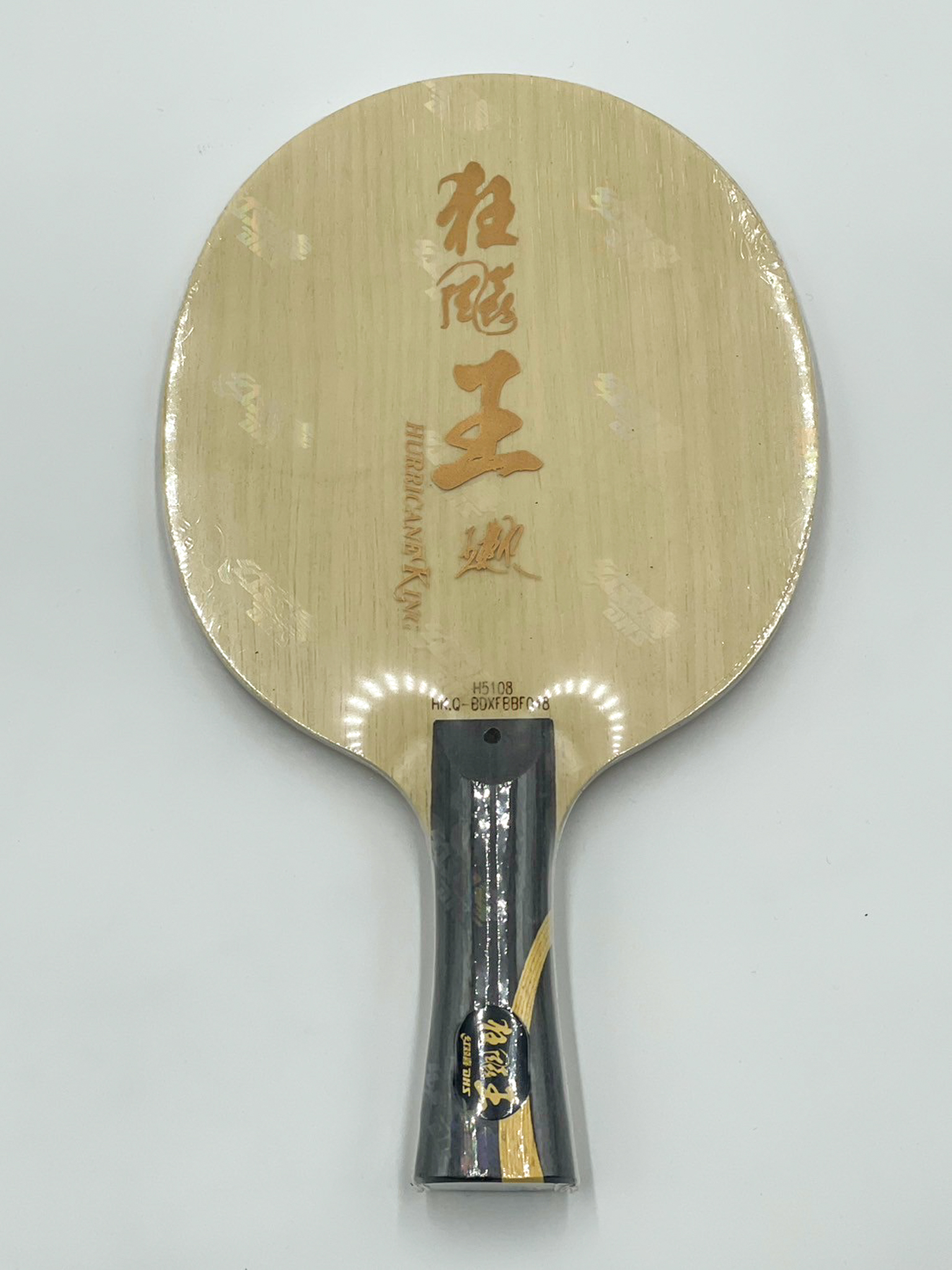 DHS 狂飈王 キョウヒョウ王 Hurricane King|王楚欽モデル 卓球 DHS 狂飈王 キョウヒョウ王 Hurricane King|王楚欽モデル 卓球