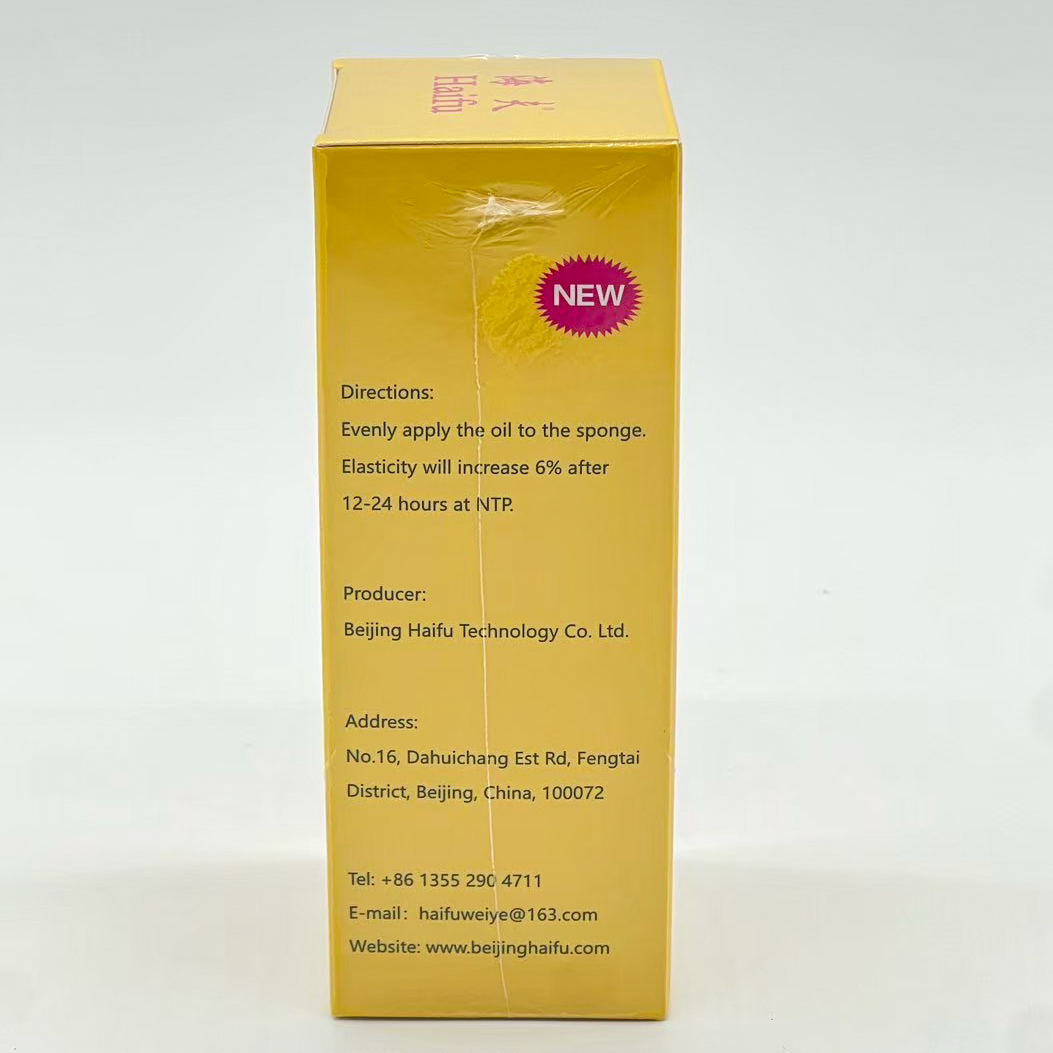 海上名月（Sea Moon）260ml （2024年最新版）