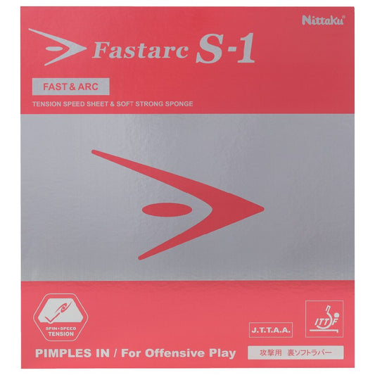 ファスタークS-1