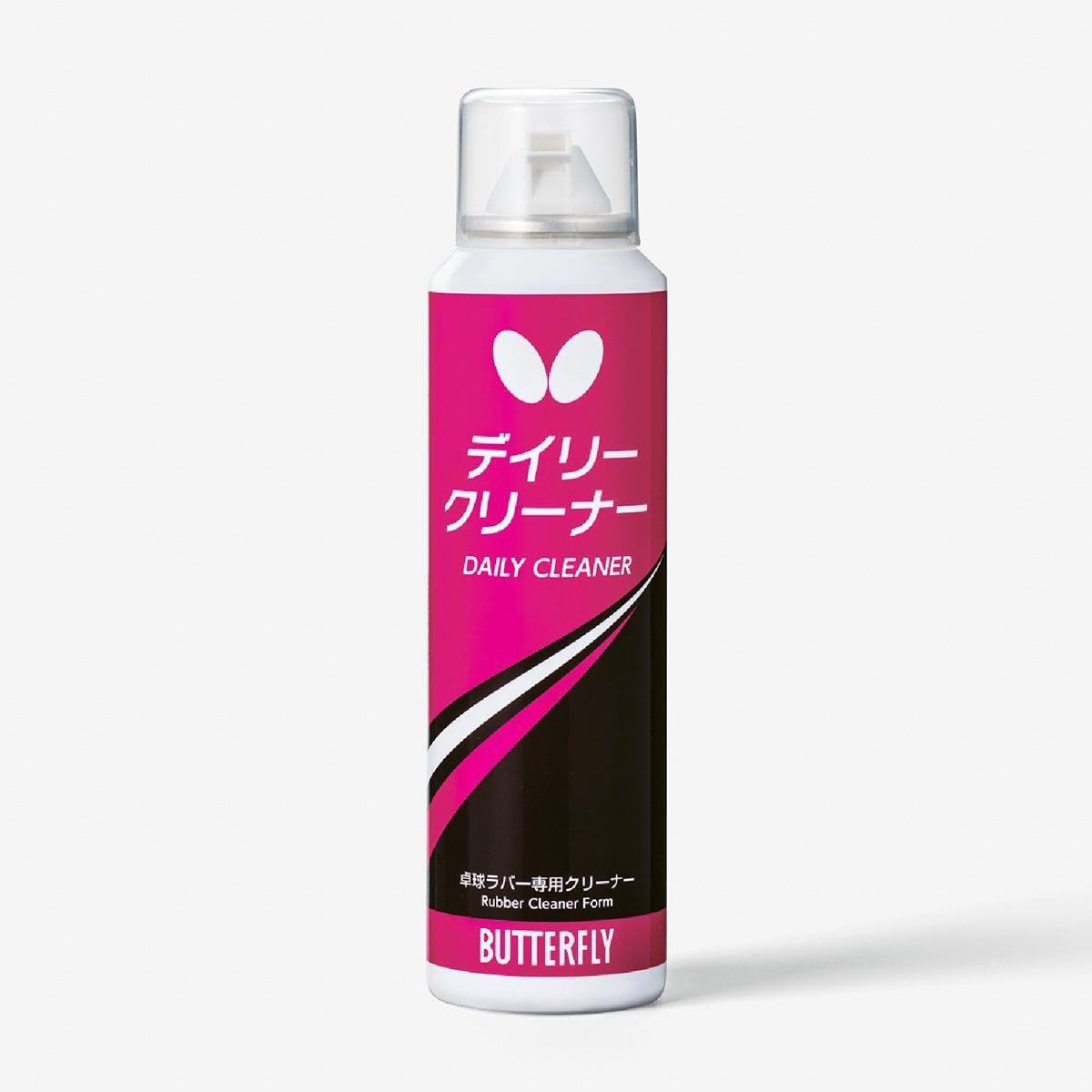 デイリークリーナー