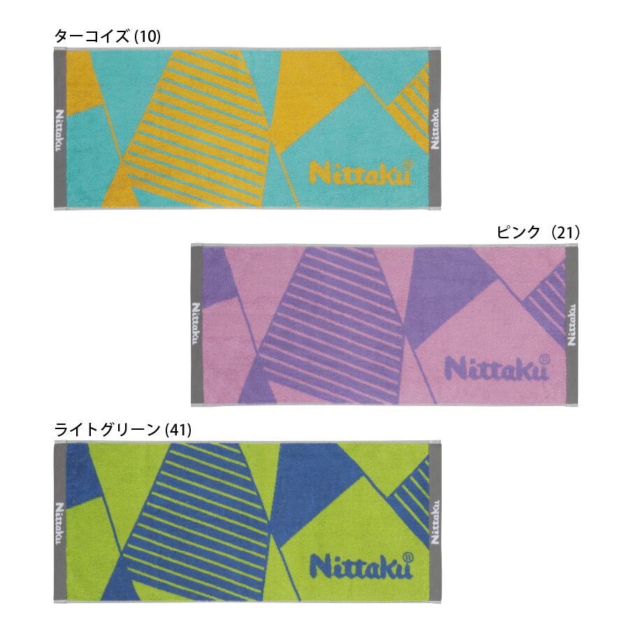 ポリゴンミッドタオル