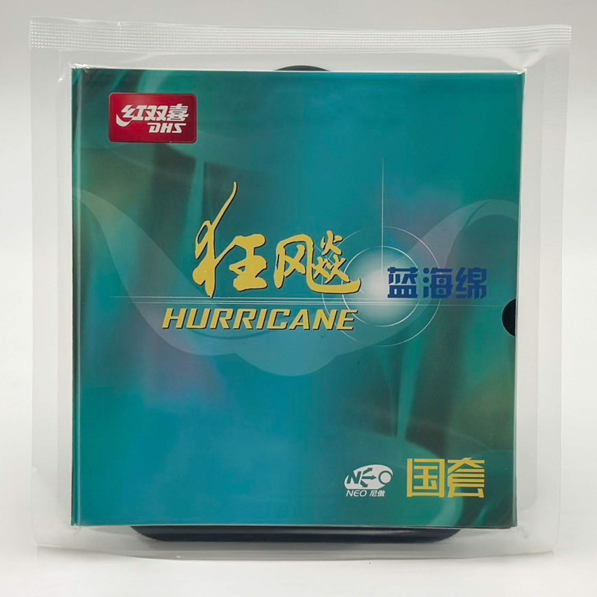 キョウヒョウNEO3 国家チーム用｜DHS 国狂 ラバー｜Hurricane 3 NEO